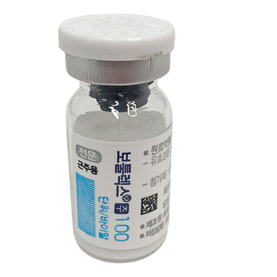 Korean Botulax  Botulinum Toxin 100 Units Wrinkles Remove