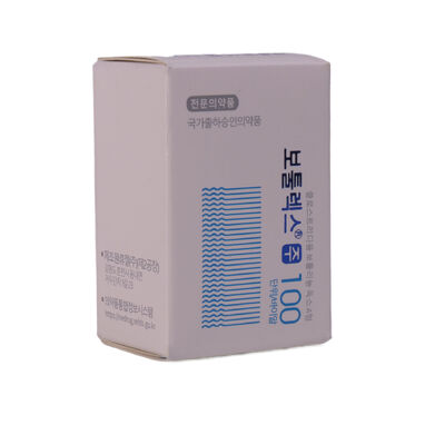 Botulax Botulinum toxin injection  100iu white powder for fine wrinkles removal