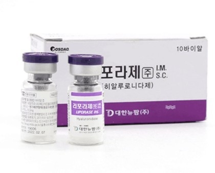 Korea Liporase Hyaluronidase For Dissolving Dermal Filler 10 Vials