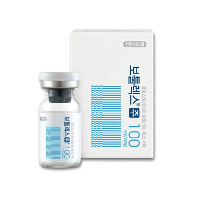 Injectable Dermal  Filler Botulinum Toxin Type A Botulax 100 Units
